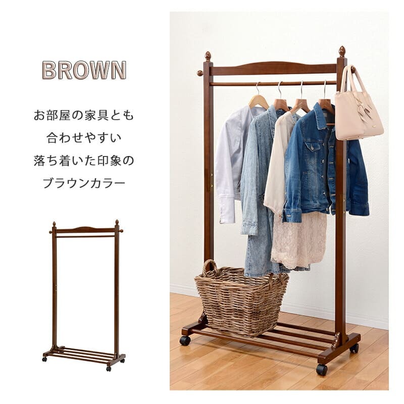 収納家具 ラック ハンガー キャスター付き 木製 ラバーウッド 幅90cm 奥行40cm 高さ154cm 棚付き コートハンガー 移動 衣類収納 洋服掛け 北欧 シンプル おしゃれハンガー