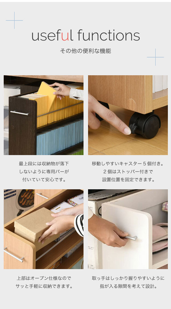 ラック キャスター付き 収納 押入れ 本棚 4個セット 幅19.5 奥行78 .5 隙間 スリム ワゴン 棚 3段 大容量 CD DVD 本 漫画 整理 スライド 収納庫 おしゃれ 新生活