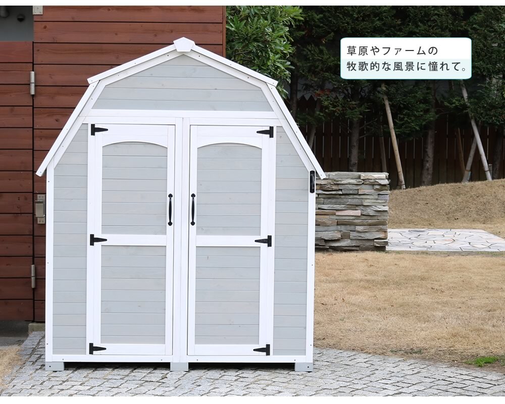 ガーデン エクステリア ギャンブレル・ルーフ 木製収納庫 物置 倉庫 収納庫 天然木 木製 庭 物入れ おしゃれ 大型 北欧 ナチュラル ガーデニング キャンプ スポーツ 屋外 家具 三角屋根 diy 物置小屋 キット 棚 北欧調 新生活