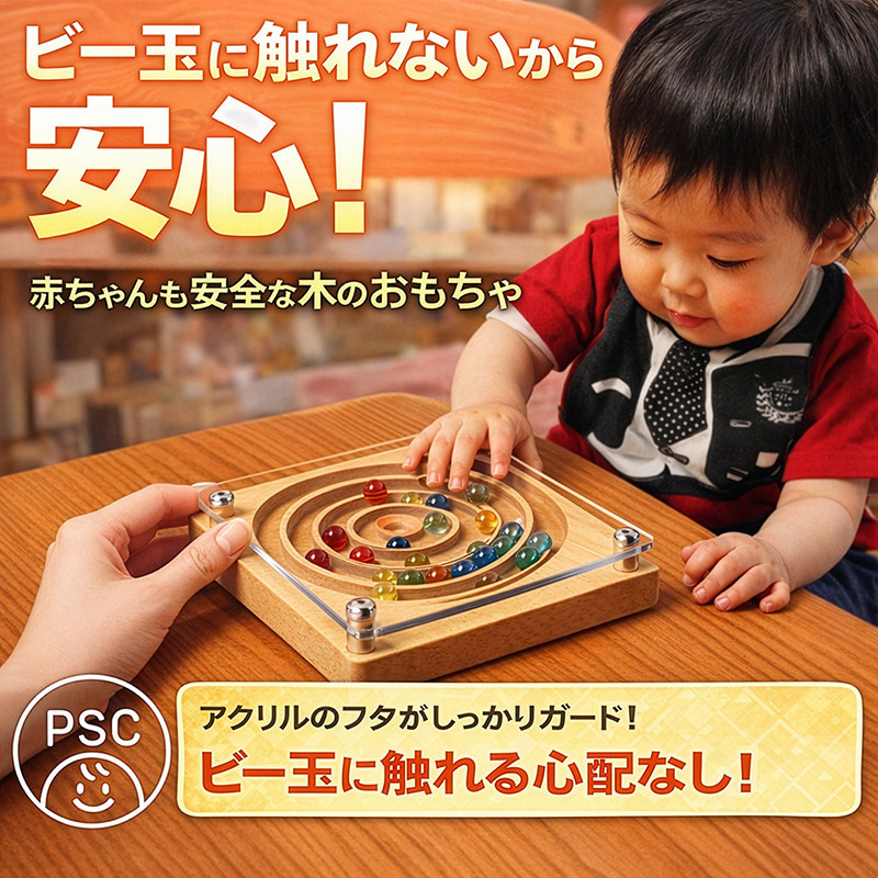 [日本製安心おもちゃ]●アンドロメダ銀河 日本グッド・トイ受賞おもちゃ[木のおもちゃ 型はめ パズル 出産祝い 赤ちゃん おもちゃ 世界まる見えテレビ特捜部に登場 日本製 男の子女の子 1歳 2歳 3歳 4歳 5歳 6歳 7歳 8歳 知育玩具 ブロック ]