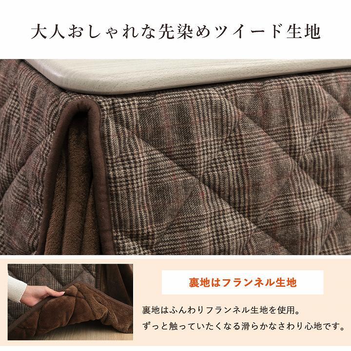 こたつ布団 こたつ台 座椅子 省スペース パーソナル チェック柄 3点セット ナチュラル 約184×204cm