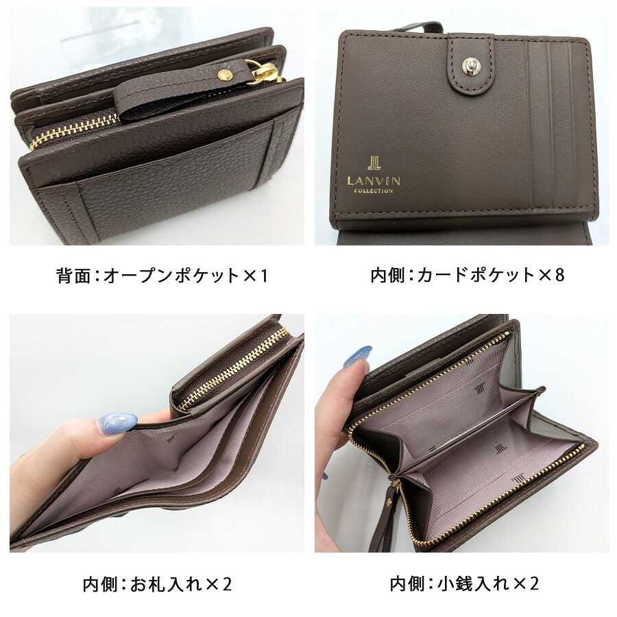 LANVIN レジェパース 二つ折り財布 折り財布 財布 さいふ サイフ ウォレット 牛革 使いやすい シンプル レディース 母の日 ギフト プレゼント ブラック 65-6250