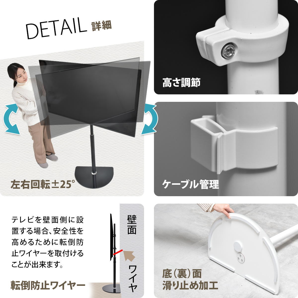 テレビスタンド Semicircle ONTV0289 壁寄せテレビスタンド 左右25度首振り 高さ調節可能 テレビボード シンプルスタイル モダン 32v型～65v型 重量 最大 40kg VESA規格 100×100～400×400mm 新生活