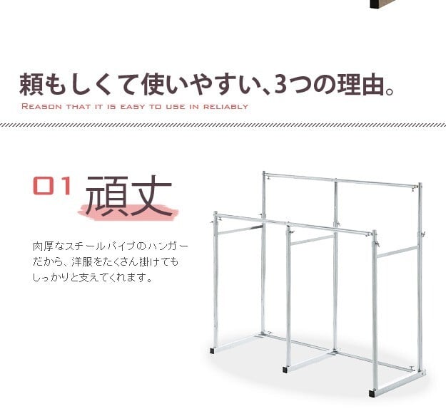 押入れ収納 ハンガーラック パイプハンガー 押入れ伸縮頑丈ハンガー 〔ポルタ〕 一間用（幅111～181cm） 押し入れハンガー 押入収納 押し入れ収納 スチール シンプル 大容量 クローゼット洋服収納 パイプハンガーラック 便利ラック 新生活