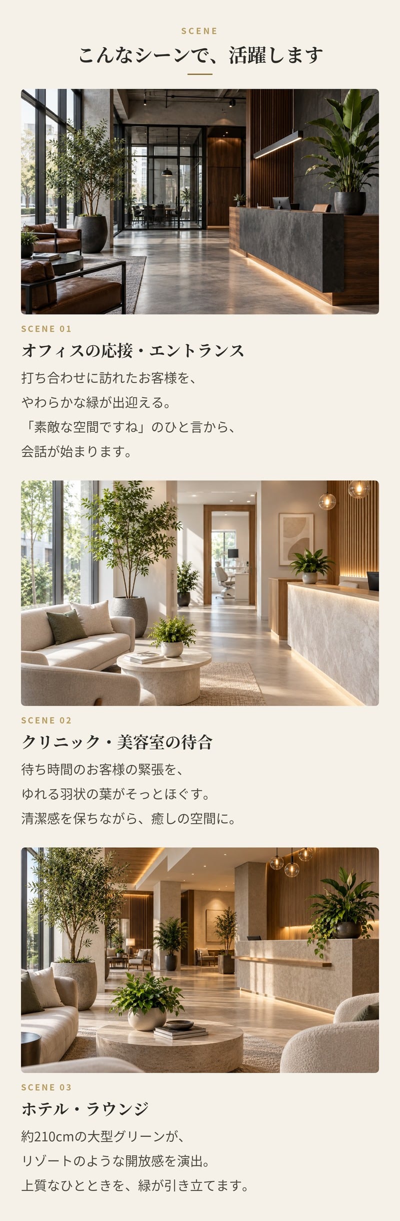観葉植物 造花 アレカヤシ BROWN 全高約210cm 大型 フェイクグリーン 高級 本物そっくり リアル おしゃれ インテリア 人工観葉植物 アーティフィシャルグリーン オフィス 店舗 ホテル 開店祝い 室内 リビング 玄関 風水 ヤシの木 フェイク
