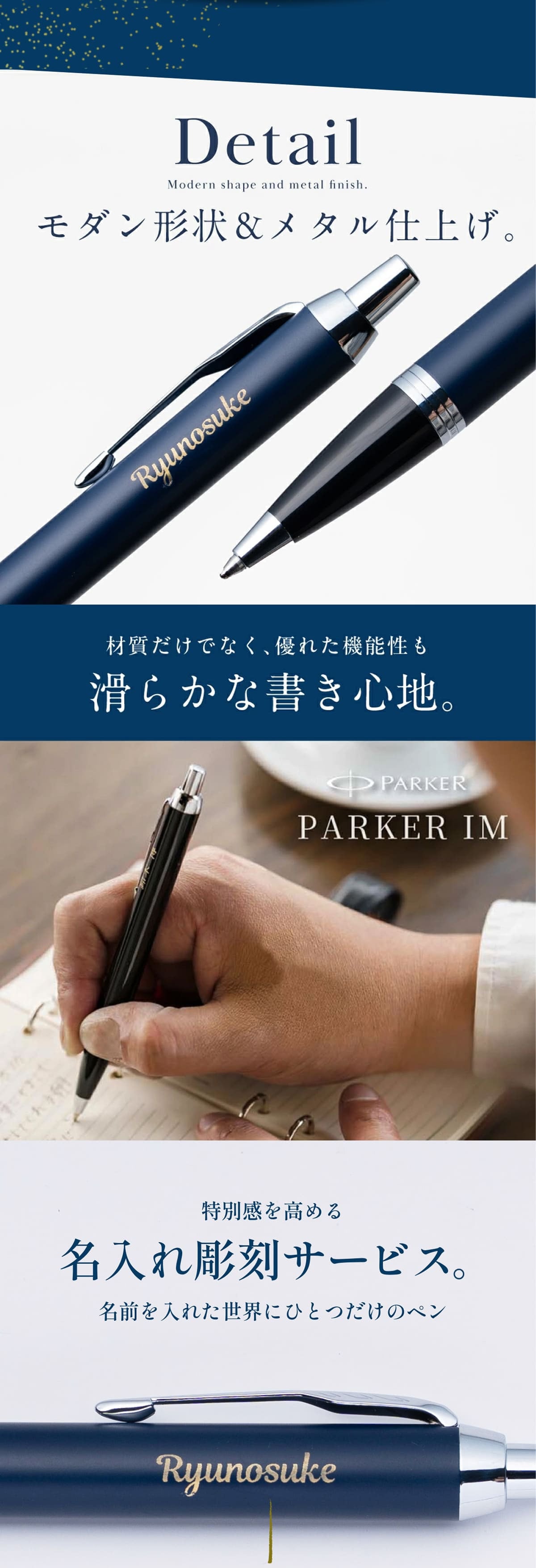 名入れ ボールペン パーカー PARKER POLO ハンカチ セット 高級 ギフトセット ボックス入り 名入れ無料 名前入れ プレゼント 就職祝い 入学祝い 卒業祝い 退職祝い 誕生日 還暦祝い 男性 女性 先生 ギフト 即日発送 ラッピング無料 父の日 2026 プレゼント