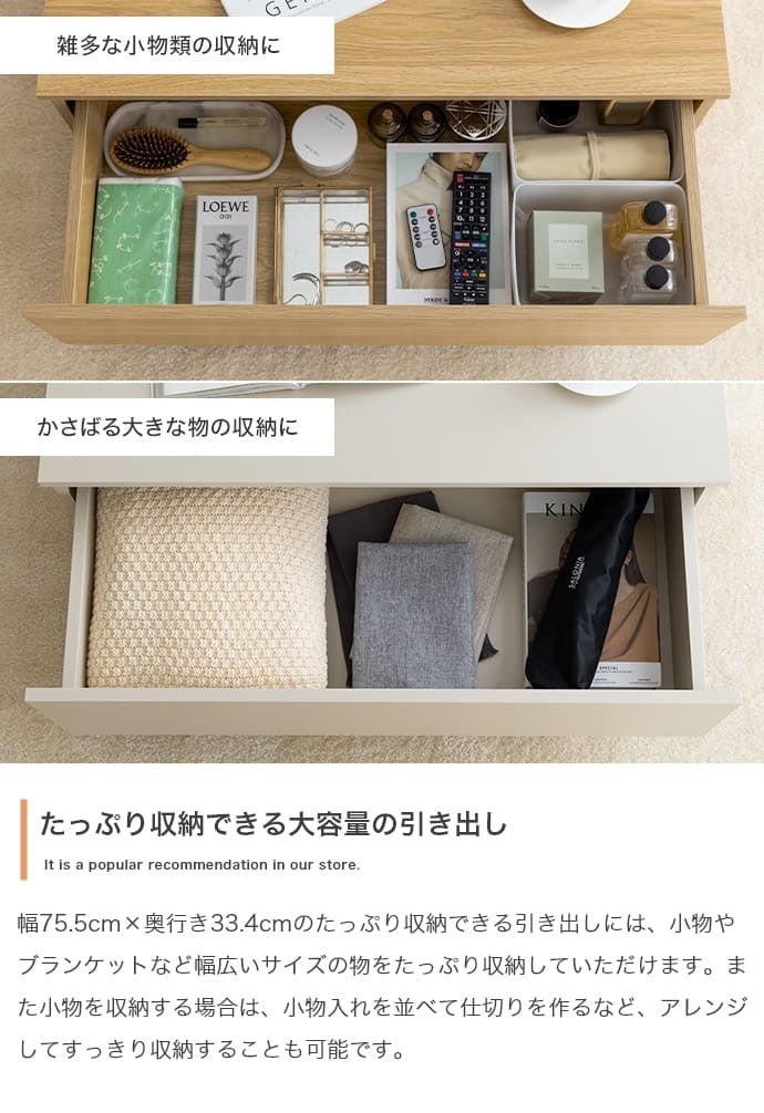 センターテーブル おしゃれ 引き出し付き 幅85cm テーブル リビング ロー 机 コーヒーテーブル フロート脚 引出し コンパクト 省スペース 幅85 キャスター 収納 ー 幕板 カフェ ノイズレスデザイン フラット 大容量 置くだけでアクセントとなり 新生活