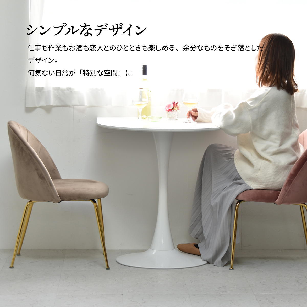 ハーフラウンドテーブル　70cm【ホワイト】 W700×D700×H730mm チューリップコーヒーテーブル Tulip Coffee Table カフェテーブル チューリップテーブル ラウンドテーブル ダイニングテーブル