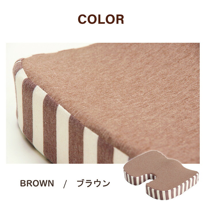 チェア 椅子 クッション オフィス シンプル もっちり 低反発 ドライブ 約45×35×7cm