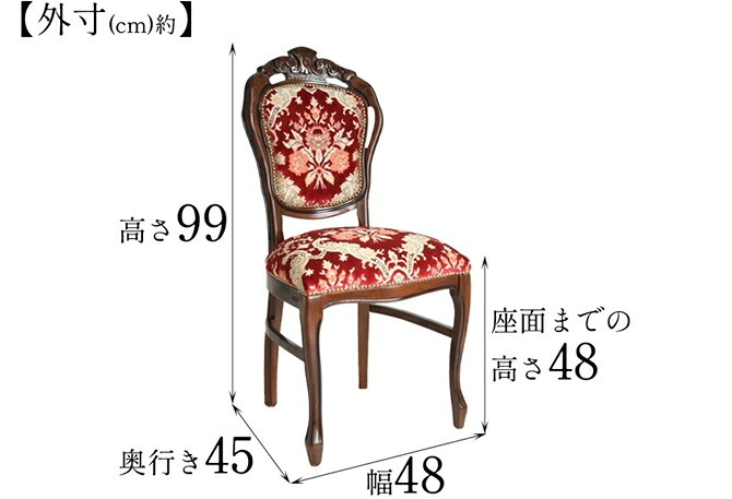 テーブル イタリア 家具 ヨーロピアン ヴェローナクラシック ダイニング3点セット: 幅90cm+チェア-金華山2脚 猫脚 金華山織り ヨーロッパ家具 クラシック 輸入家具 アンティーク風 イタリア製 ブラウ