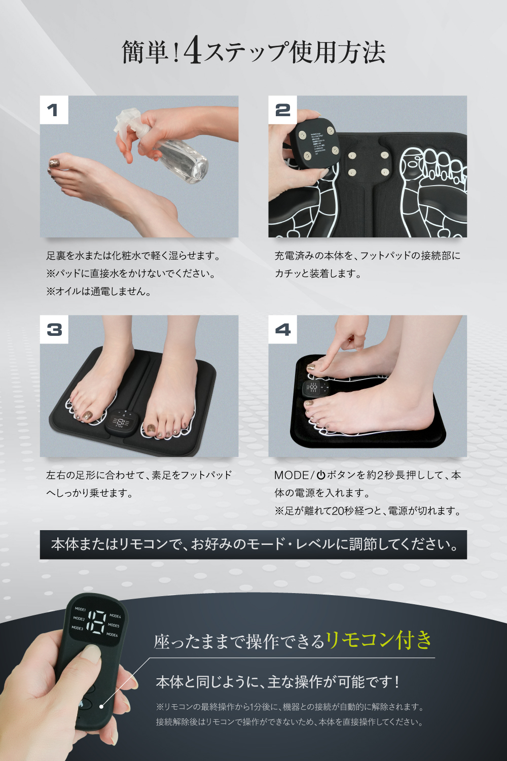 RELX EMS シート フットマット 【日本企業企画】 温熱 足裏 ふくらはぎ リモコン付き 折り畳み式 軽量 筋トレ 6種モード 19段階 ギフト
