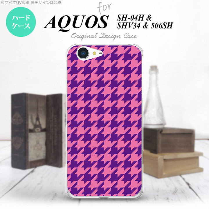 【SH04H】【スマホケース/スマホカバー】【アクオス ゼータ】SH04H スマホケース AQUOS ZETA SH04H カバー アクオス ゼータ 千鳥柄(大) 紫 nk-sh04h-922【メール便送料無料】