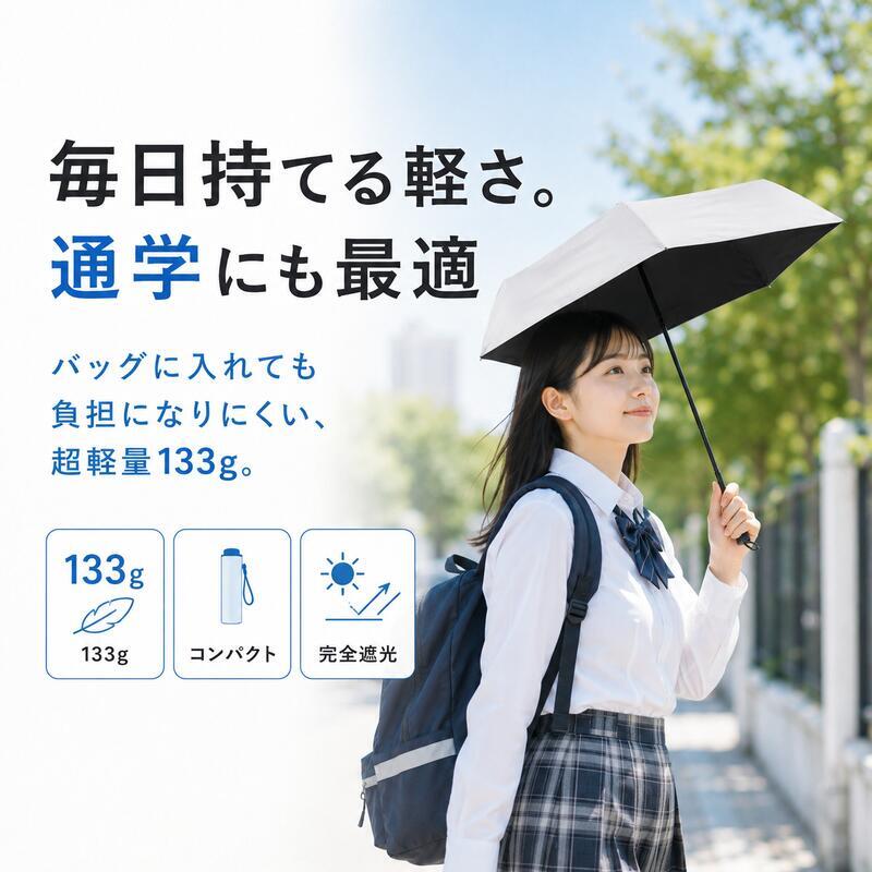日傘 折りたたみ傘 軽量 55cm 完全遮光100％ UVカット100％ UPF50+ 晴雨兼用 レディース メンズ 遮熱 超軽量133g カーボン骨 タフ二重骨 耐風 コンパクト 折り畳み傘 紫外線対策 男女兼用 estaa 通勤 通学 プレゼント 傘