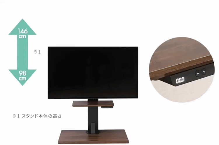 テレビスタンド 電動昇降 電動首振り 壁寄せ 32～55インチ対応 リモコン付き 高さ調整 VESA規格対応 耐荷重40kg TVスタンド テレビ台 壁掛け風 省スペース HT03 新生活