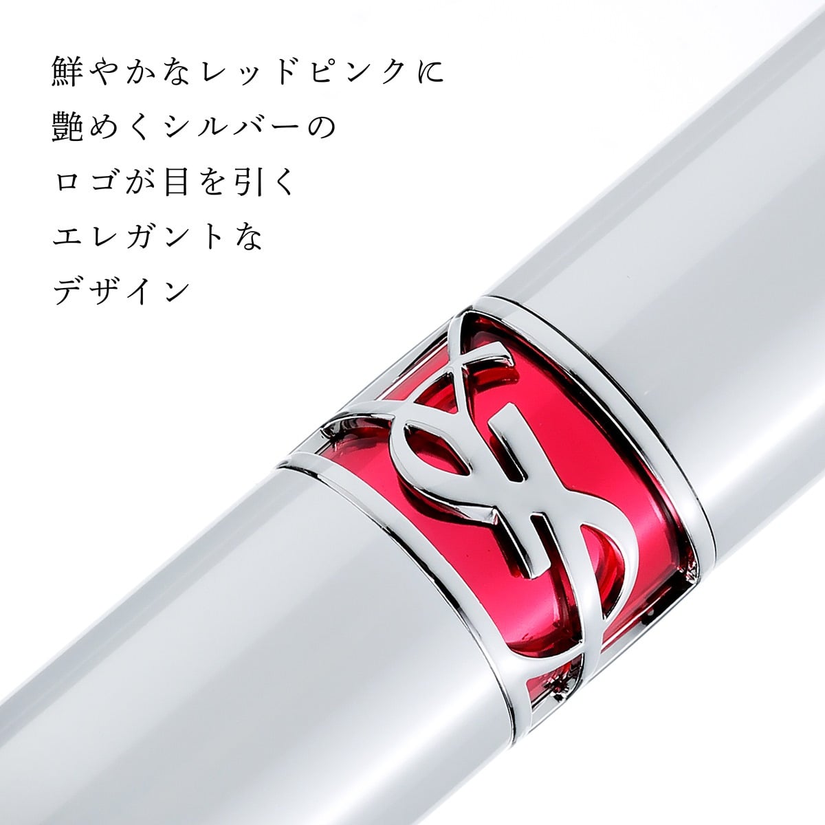Yves Saint Laurent イヴ・サンローラン YSL ラブシャイン キャンディグレーズ 2 ヘルシーグロウ プランパー 単品 名入れ彫刻代込み 名前 彫刻 刻印 お祝い プレゼント ギフト 記念日 高級 ブランド 誕生日 高級 コスメ リップ メイク