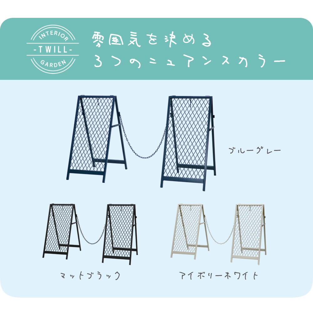 ガーデン エクステリア スタンド式チェーンゲート「TWILL」 ツイル TW003 チェーンスタンド カーポール コーナーポール 柵 門 扉 フェンス 侵入防止 飛び出し防止 立入禁止 車庫 駐車 置くだけ 駐輪場 庭 私有地 玄関 間仕切り 連結