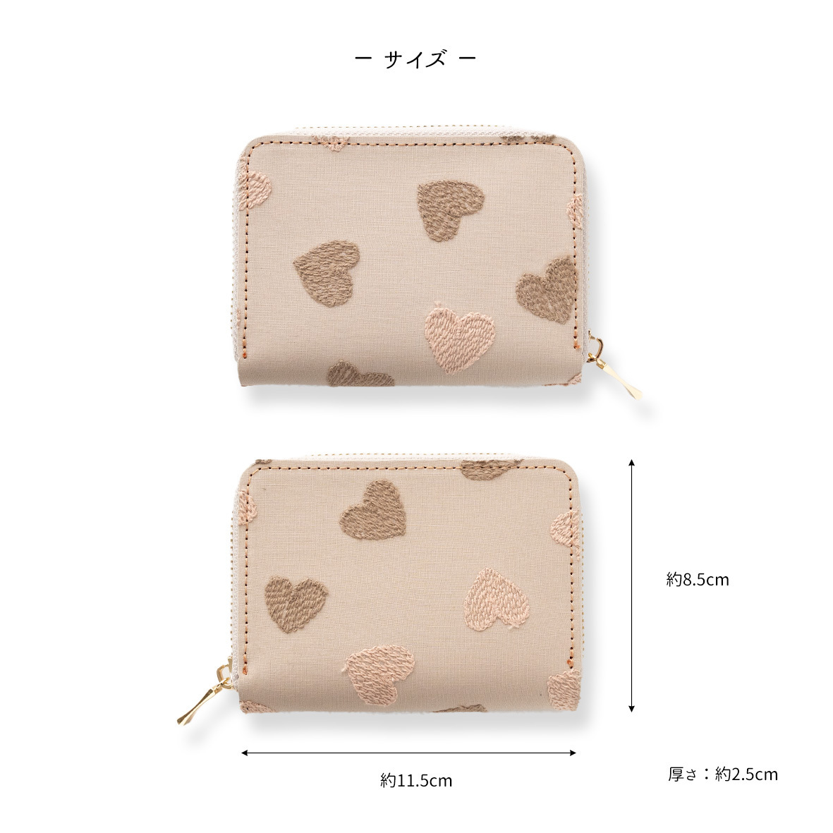お札が折れない コンパクトウォレット 【 ニュアンスハート 】 全面