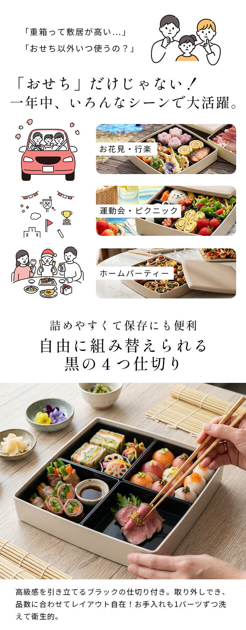 重箱 2段 おしゃれ 4～6人用 24cm角 4400ml 大型 二段重 シール蓋 仕切り1段分付 日本製 紀州漆器