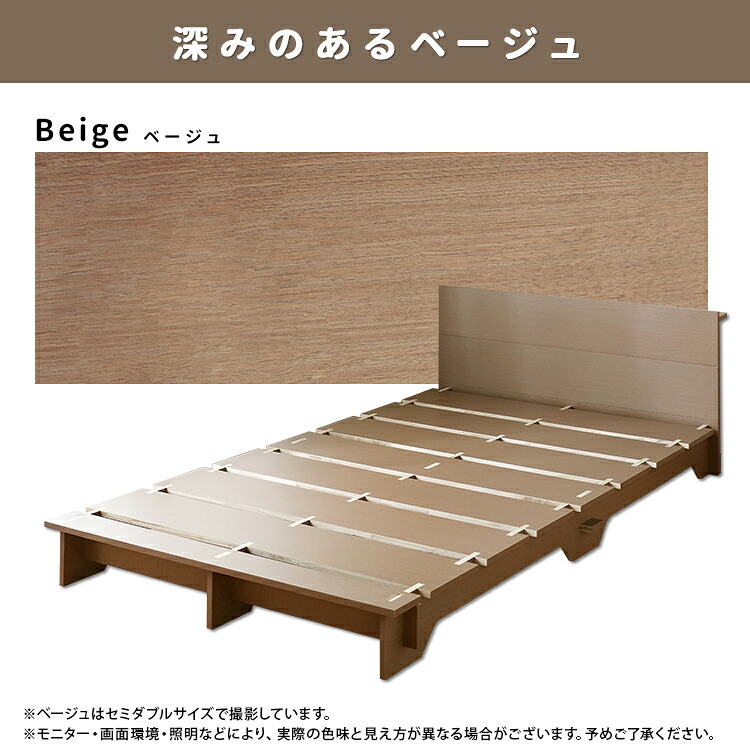ベッド 寝具 ポケットコイルマットセット ネジや工具を使わない 組立て簡単 すのこ【ネジを使わない 】セミダブル