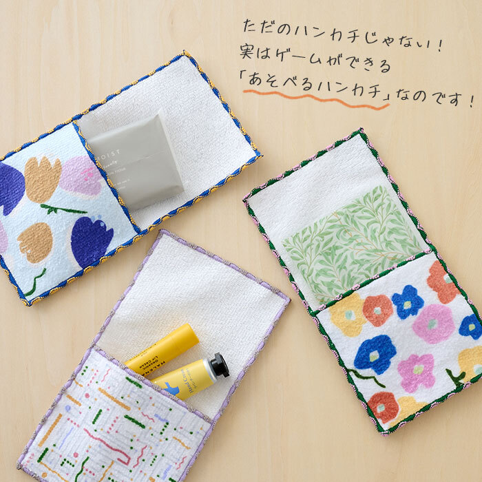 pom かぞくのおまもり雑貨 「おまもりポケットハンカチ」| 防犯 災害 震災 地震 防災グッズ 緊急 救急 非常用 アウトドア 旅行 おでかけ 学校 可愛い おしゃれ 子ども タオル タオルハンカチ 小物入れ サニタリーポーチ