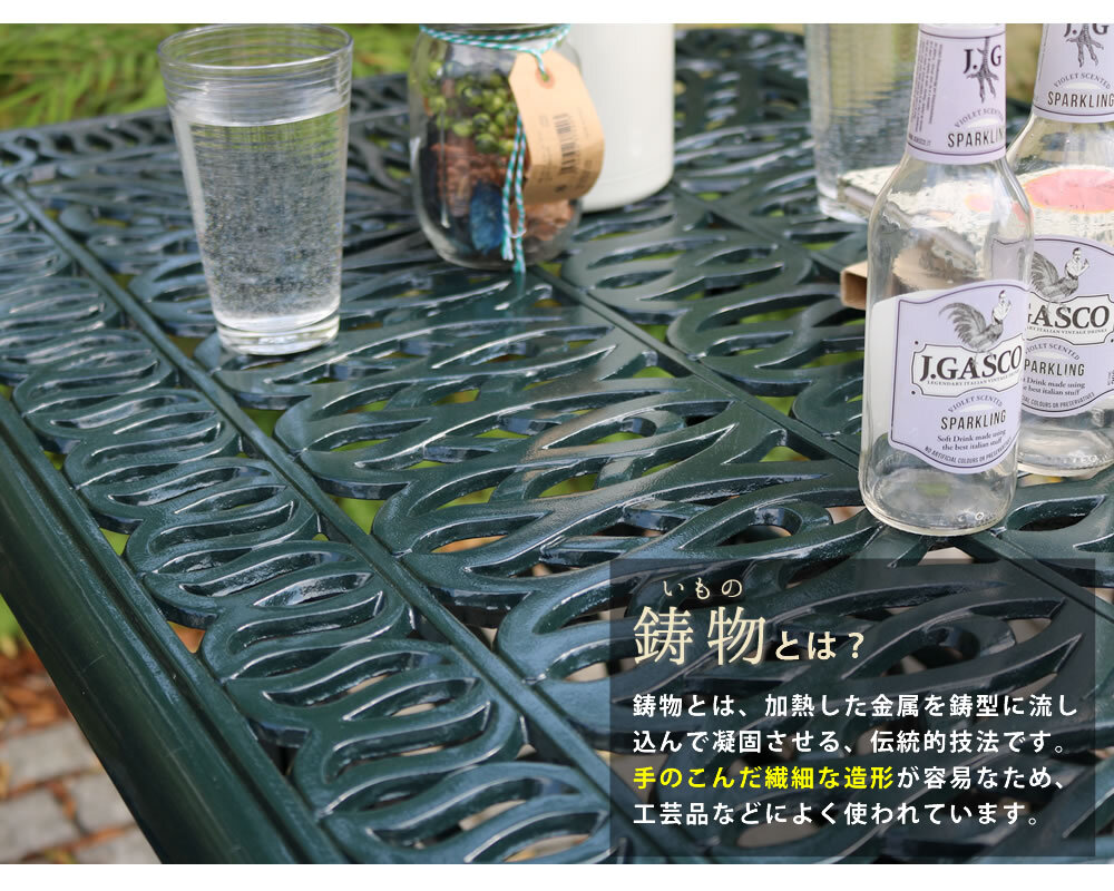 テーブル アルミ製ラウンド 単品販売「トルペ」 送料無料 簡単組立 ダークグリーン テラス 庭 ウッドデッキ 椅子 アルミ アンティーク クラシカル イングリッシュガーデン ファニチャー シンプル 北欧 インテリア 家具 ガーデン