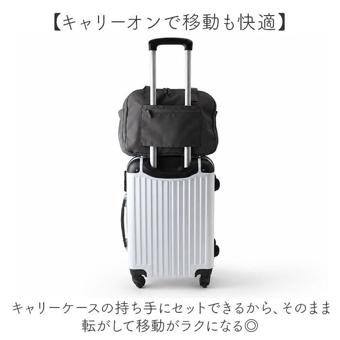 大容量 ボストンバッグ 軽い 小さめ 通販 ボストンバック 旅行バッグ 機内持ち込み 修学旅行バッグ 旅行カバン 1泊2日 キャリーオンバッグ 旅行 2泊3日 軽量 斜めがけ 肩掛け レディース メンズ 高校生 中学生 シンプル 11-2136S 女性 男性