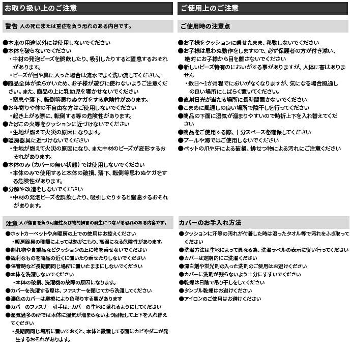 ソファ 座椅子 ビーズ ビーズクッション 1人掛け フロア ロー ー ポケット付き クッション 小さい 小さめ コンパクト 背もたれ アームレスト