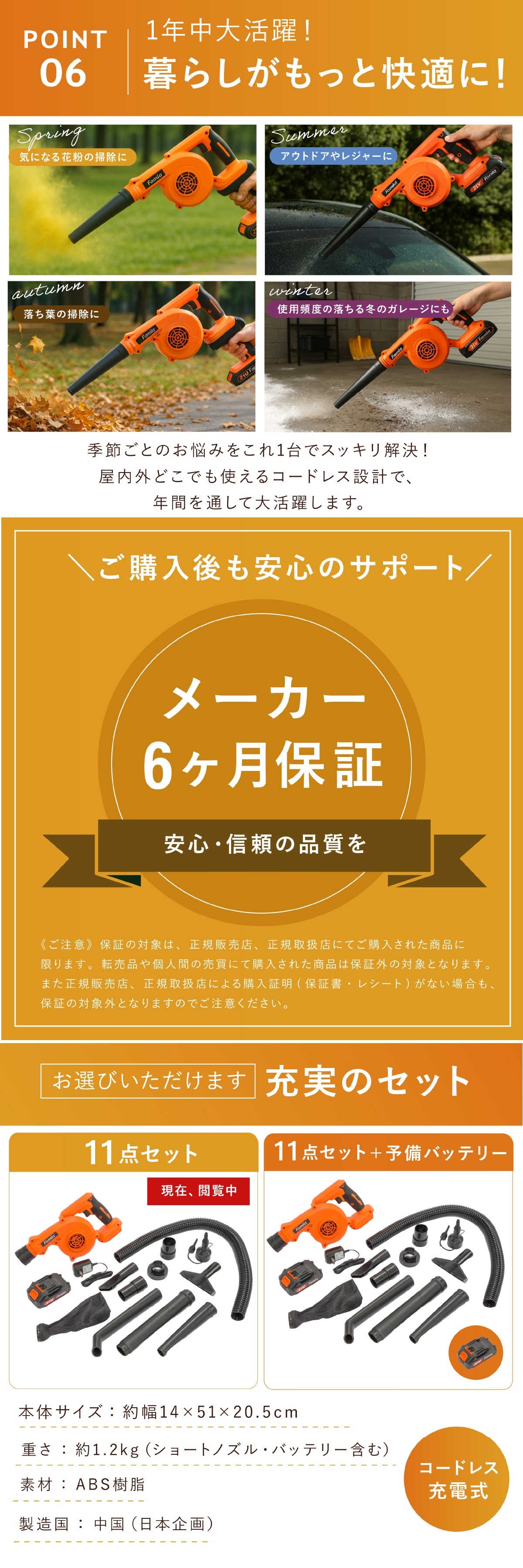 充電式ブロワー ファミラ コードレス 2WAY ブロワーバキューム 最大風速30m/s 送風 吸塵 集じん 落ち葉 掃除 洗車 水滴飛ばし DIY ガーデン 庭 ベランダ 21V 軽量 ノズル付き エアポンプ ダストパック 家庭用 父 ご両親 敬老の日 プレゼント ギフト