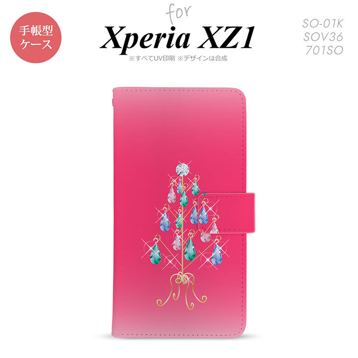 【手帳型 スマホ カバー ケース】【SO01K】【エクスペリア XZ1】手帳型 ケース SO-01K スマホ カバー Xperia XZ1 エクスペリア ツリーイヤリング ピンク nk-004s-so01k-dr632【メール便送料無料】