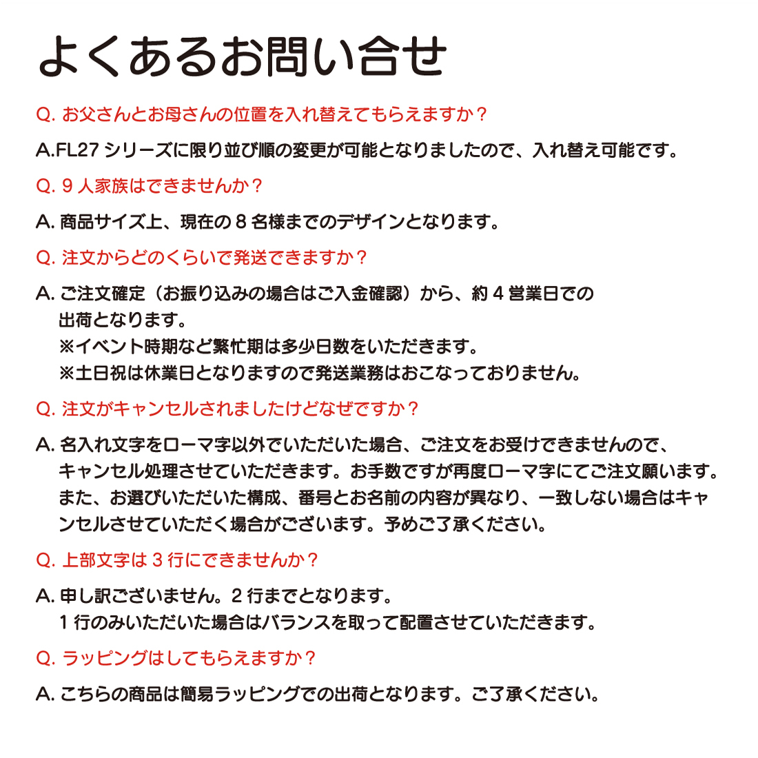 【FamilyLove】【FL27CW】木製 コースター 家族 ペット ネーム 無垢材 8人 家族 全員 誕生日 結婚 記念日 お祝い お名前 父の日 母の日 クリスマス プレゼント