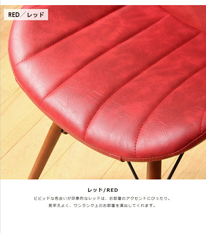 ダイニング家具 デスクチェア おしゃれ おすすめ 疲れにくい 北欧 デザインチェア ダイニングチェア オフィスチェア ダイニング チェア レザー 合皮 リビング 椅子 イス テレワーク 木製 無垢材 天然木 レトロ ヴィンテージ