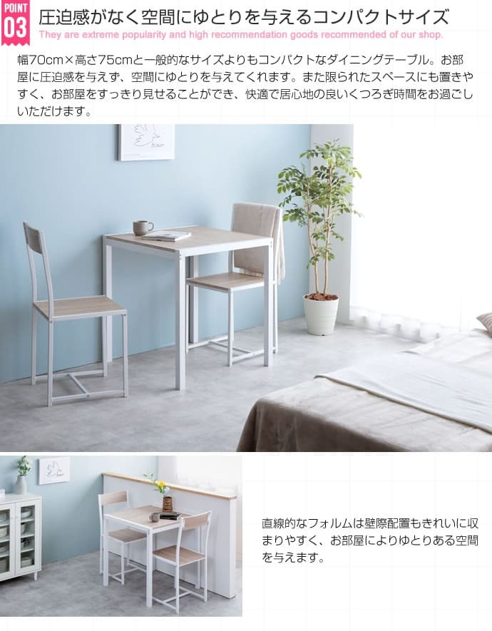 ダイニング家具 3点セット ダイニングセット ダイニング ダイニング3点セット 2人用 2人 テレワーク テーブル チェア 北欧 おしゃれ オシャレ おしゃれ家具 幅70cm 食卓 食卓セット 食卓テーブル 食卓机 ダイニングテーブルセット 木目