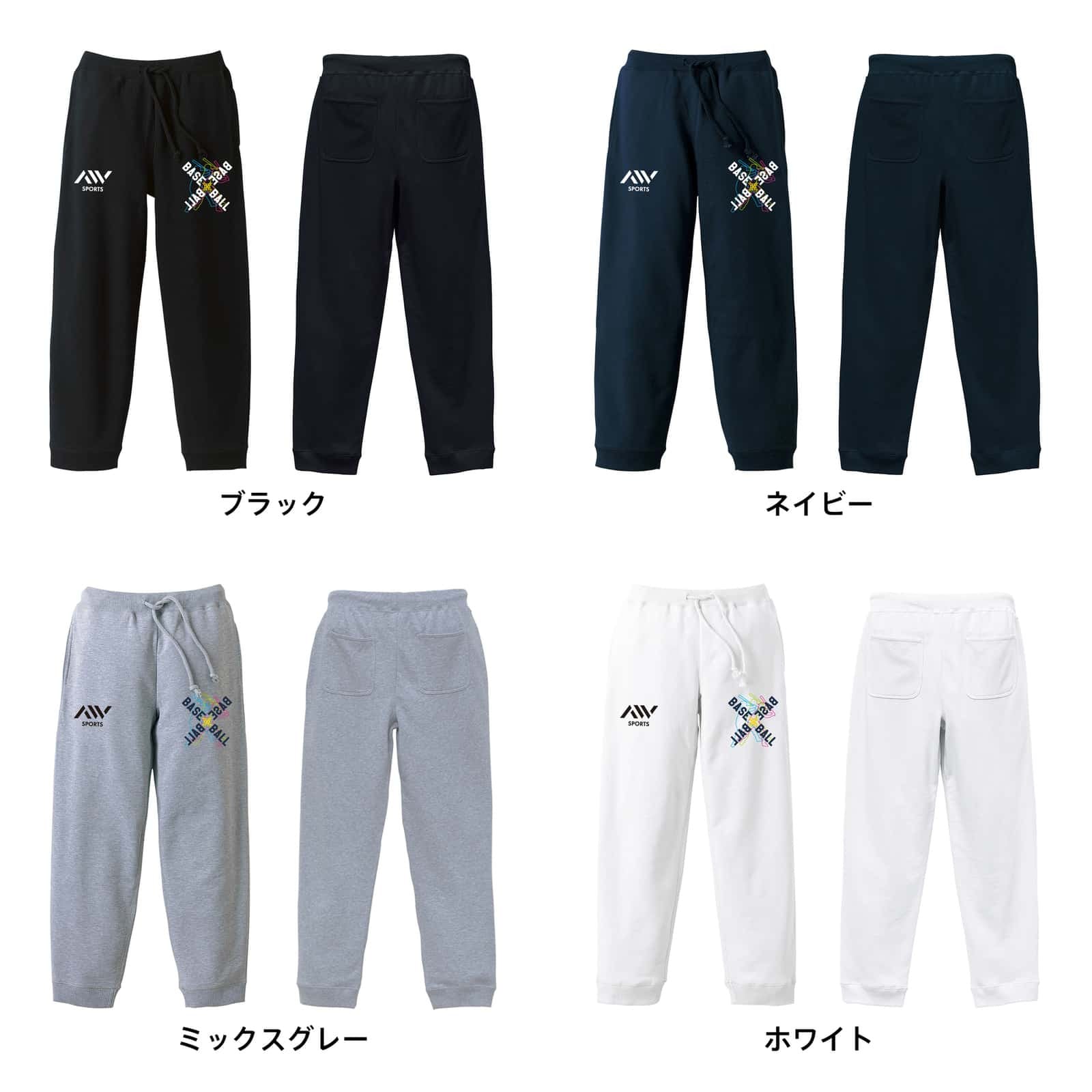 野球 スウェットパンツ メンズ レディース 裏パイル スエット ルームウェア スポーツ ジャージ 綿100 長スボン 名入れ おしゃれ 文字入れ無料 「ネオンスタイルのクロスBASEBALL」 アートワークスコウベ 【送料無料】