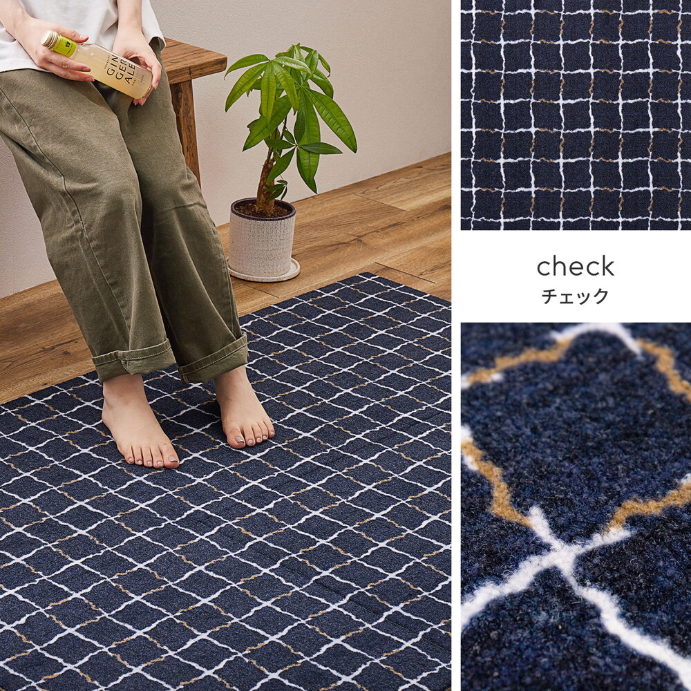 ラグ カーペット 【同柄6枚セット】 タイル 約50×50cm はっ水 防汚 防炎 制電 滑り止め フリーカット ナイロン 正方形 DIY 床タイル タイルマット タイルシート 東リ 新生活