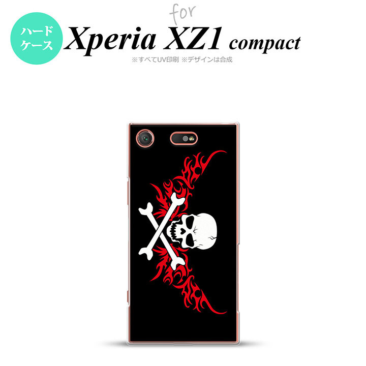 【SO02K】【スマホケース/スマホカバー】【エクスペリア XZ1】SO02K スマホケース Xperia XZ1 Compact SO-02K カバー エクスペリア XZ1 ドクロ白横 赤 nk-so02k-880【メール便送料無料】