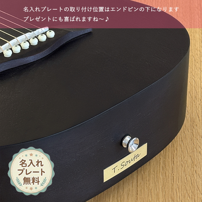 【名入れ無料 / レビュー特典】ミニギター コンパクト アコースティックギター S.Yairi YM-02 名入れ アコギ 子供 ギフト プレゼント おすすめセット