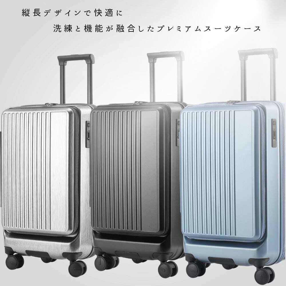 トランク型・縦長スーツケース｜拡張＆ストッパー付き／無料預け入れ　Mサイズ Grand+ グランプラス