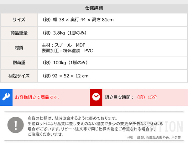 オフィスチェア さわやかな背もたれ付き 2脚セット コンパクト デスクチェア オフィス椅子 事務椅子 パソコンチェア PCチェア ワークチェア イス 家具 インテリア