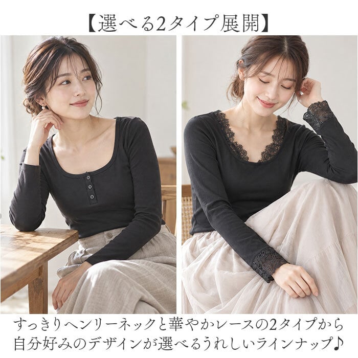 カップ付きTシャツ 長袖 通販 ロンT カップ付き 長袖Tシャツ ルームウェア 部屋着 カップ付きインナー パジャマ ナイトウェア インナー トップス 長袖インナー きれいめ おしゃれ 薄い 薄手 女性 女子 寝巻き シンプル レディースファッション