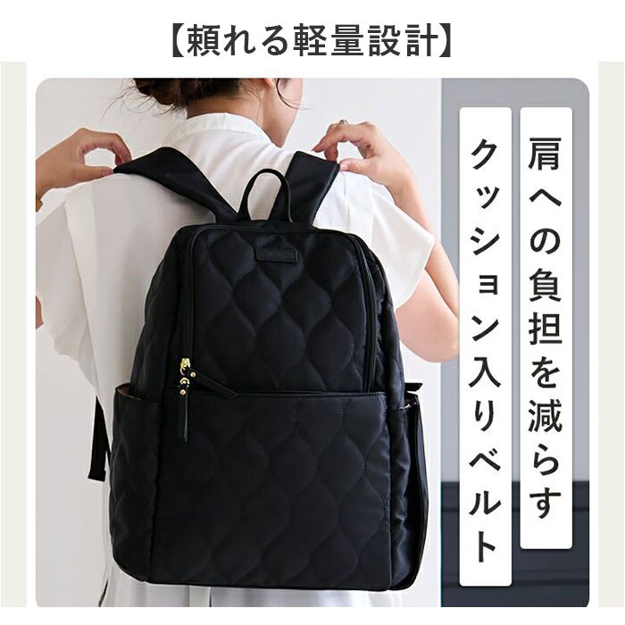 LIZDAYS リズデイズ リュック リュックサック 通販 マザーズリュック マザーズバッグ マザーズバック ママリュク ママバック 大容量 デイバッグ 背面ポケット はっ水 撥水 仕事 大きい 他収納 レディース かわいい 可愛い 上品 きれいめ 旅行
