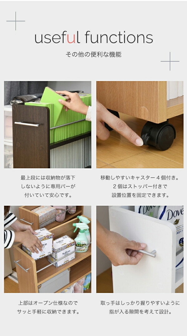 ラック キャスター付き 収納 クローゼット 4個セット 幅19.5奥行58 .5 スリム 押し入れ収納 本棚 ワゴン 隙間 棚 漫画 CD DVD スライド シンプル コミック 新生活