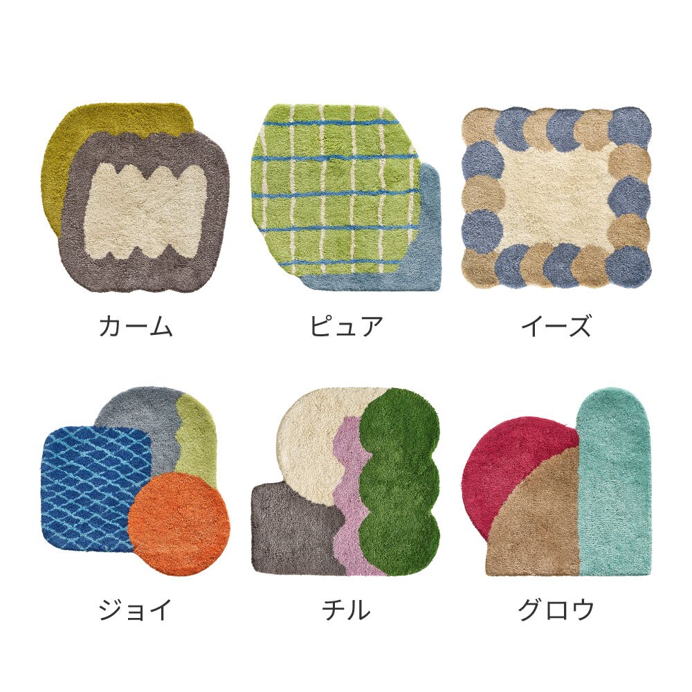 コットンチェアパッド FORME（フォルム） 約40×40cm 高密度で遊び毛がでにくいのも嬉しいポイント デザイン性にもこだわり カーム、ピュア、イーズ、ジョイ、チル、グロウ