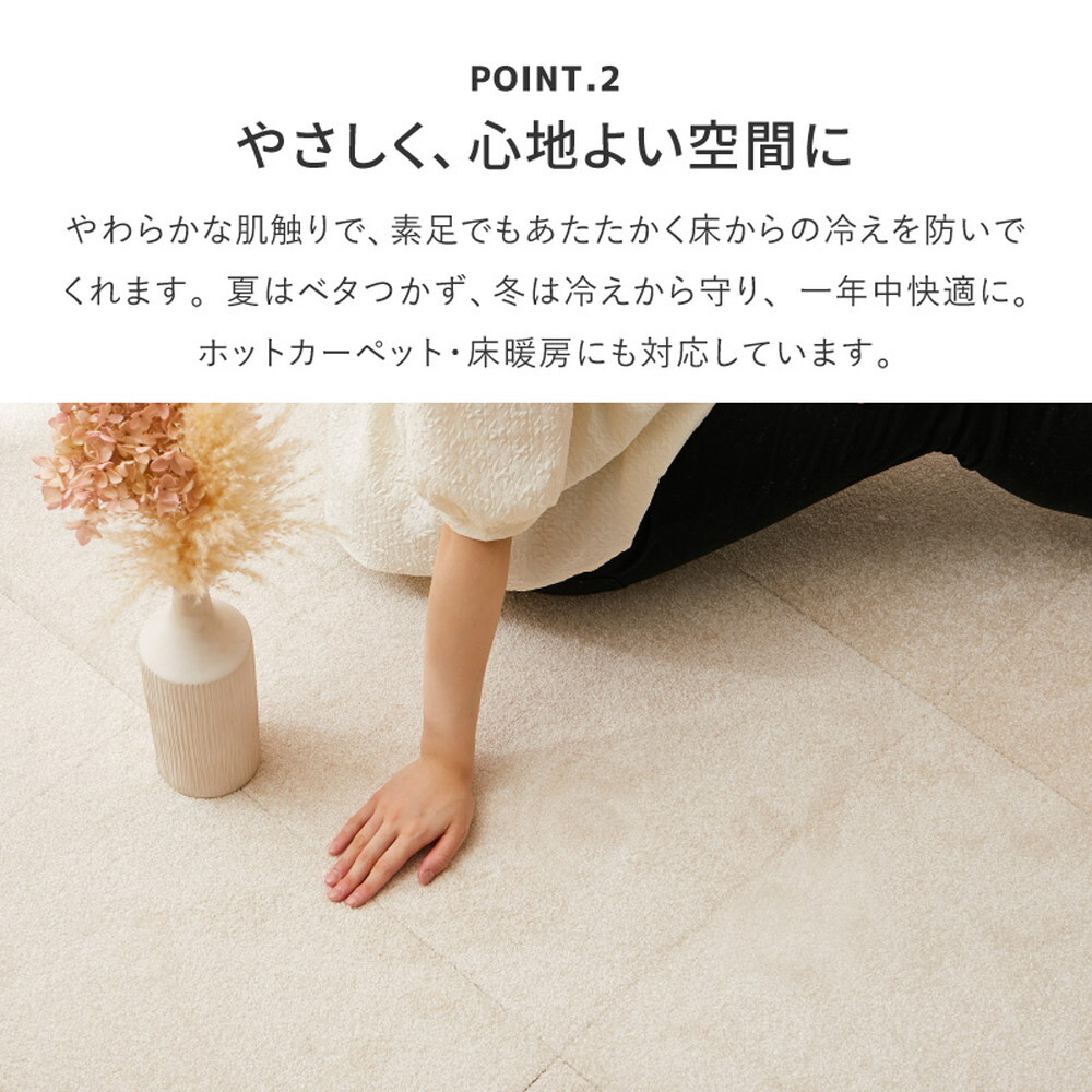 タイルカーペット 50×50cm 洗える 日本製 置くだけ 吸着 ずれない 防音 防炎 防ダニ 撥水 防汚 消臭 床暖房対応 ペット対応 カット可能 厚手10mm おしゃれ ラグ ジョイントマット 10枚以上1枚単位 スクエア2400 新生活
