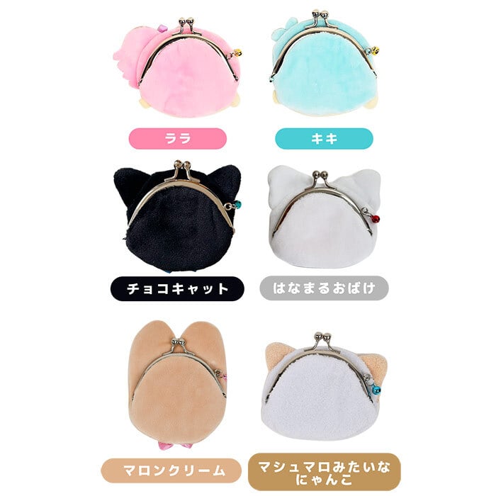 がま口財布  サンリオ キャラガマ サンリオ sanrio コインケース コイン 小銭 小銭入れ かわいい 女の子 男の子 キャラ キャラクター サンリオグッズ ポムポムプリン クロミ クロミちゃん ヌイグルミ グッズ 鈴付き すず お財布 サイフデビュー