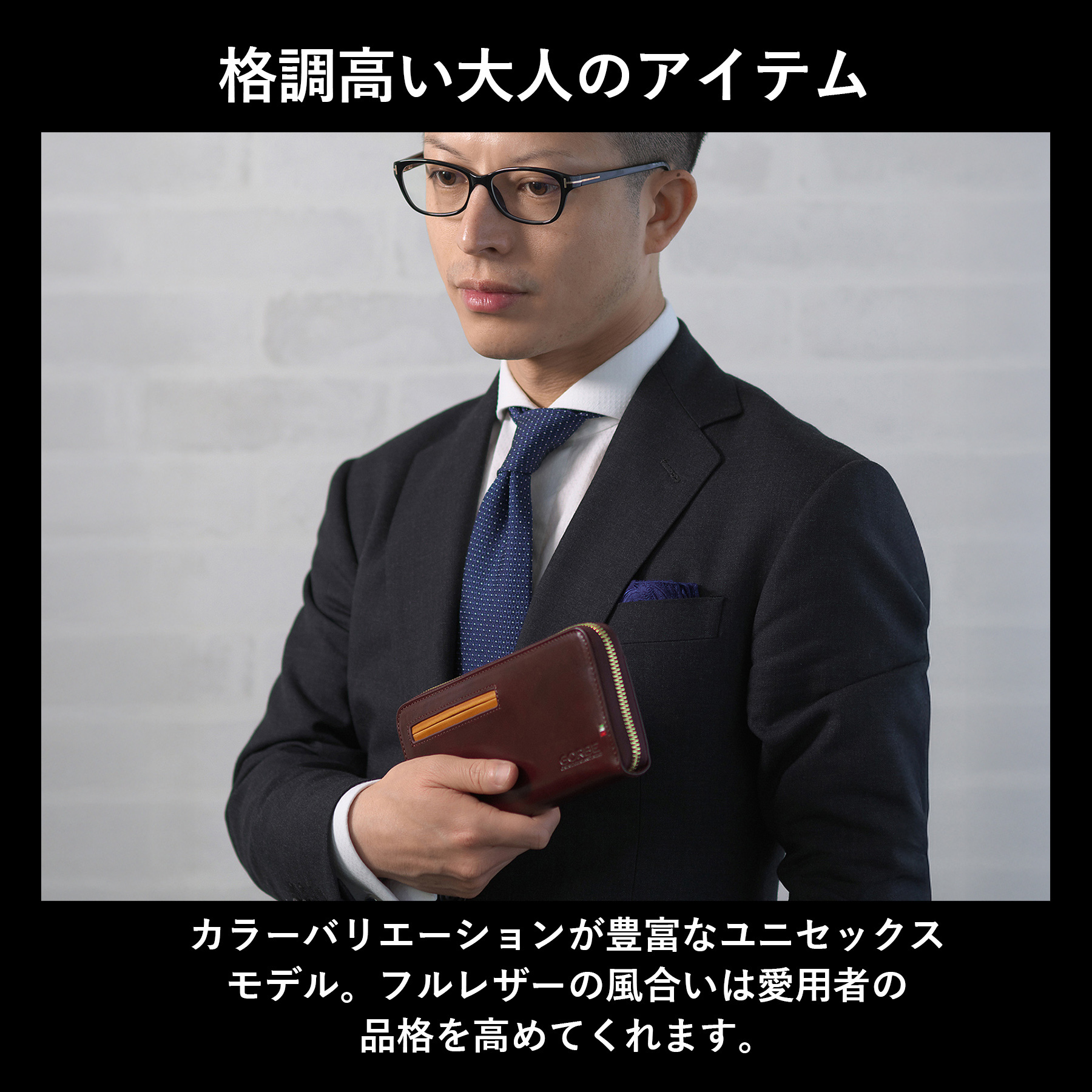 名入れ 長財布 名入れ無料 ラウンドファスナー イタリアンレザー 送料無料［ゴルベ］