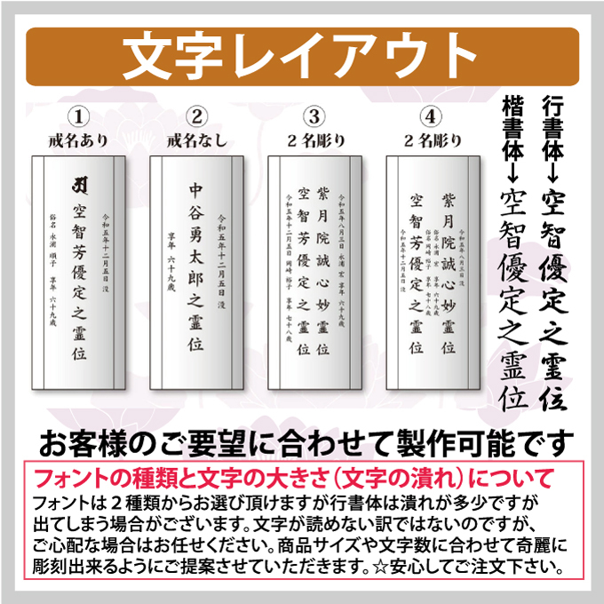 クリスタル位牌 期間限定10％OFF＋更にレビューを書いて送料無料  ☆彡　淡い雪のような白のコントラストが美しいお位牌  名入れクリスタル位牌 名入れ無料 お位牌 仏具 仏壇 夫婦 連名 戒名 供養 49日 法要 法事 おしゃれ 現代位牌 手元供養 現代仏壇 ミニ仏壇 小型 慰霊 没日 俗名  記念品 戒名彫刻代金込み