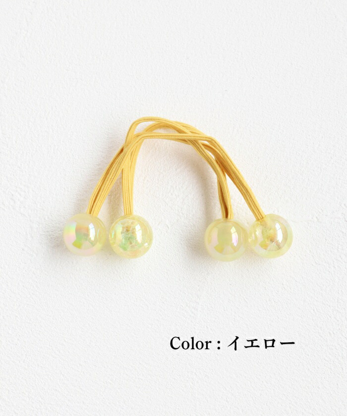 ヘアゴム 通販 キッズ 女の子 ヘアアクセサリー 子ども用髪飾り ツインテール キャンディビーズ カラフルポップ かわいい 幼稚園保育園 小学生ジュニア 通園通学用 プチギフト 誕生日プレゼント おそろいコーデ 髪留めセット