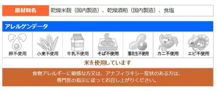 お米でできた美味しいしょうゆ 500ml 2本セット 小麦不使用 大豆不使用 アレルギー対応 調味料 しょうゆ風 米 酒粕 食塩 醤油代用 グルテンフリー