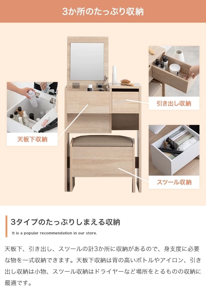 ドレッサー コンパクト 鏡台 ミラー 鏡 一面ドレッサー 木製 メイク台 白 机 化粧台 収納 木製ドレッサー ホワイト ウォールナット ナチュラル おしゃれ 北欧 ミッドセンチュリー レトロ モダン シンプル かわいい