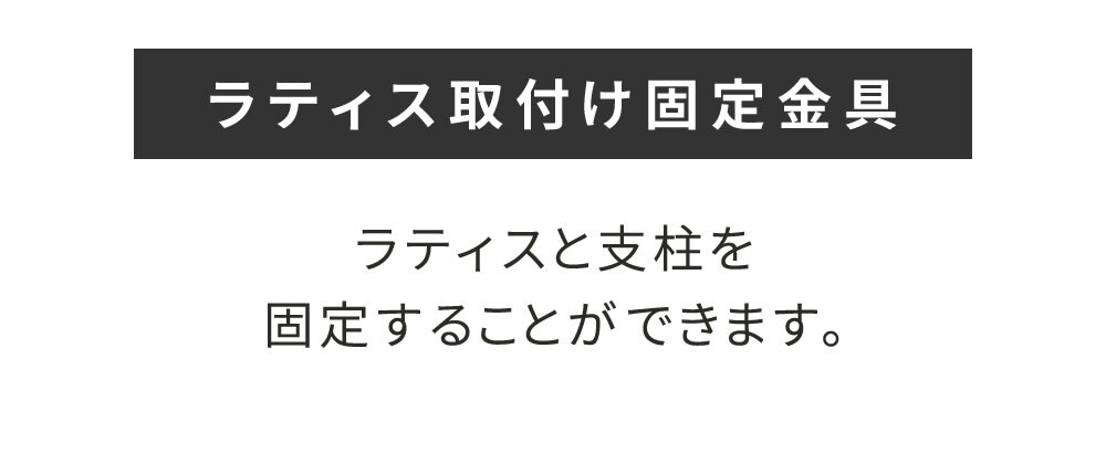 ラティス取付け金具 支柱用 16個 S-LST35-16P